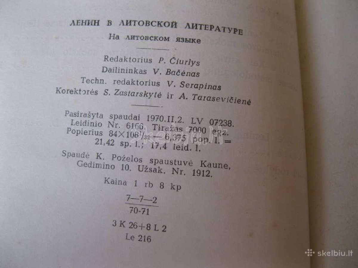 CcCCCP knyga - kolekcijai.zr. foto .nr. 5 - nuotraukos Nr. 3