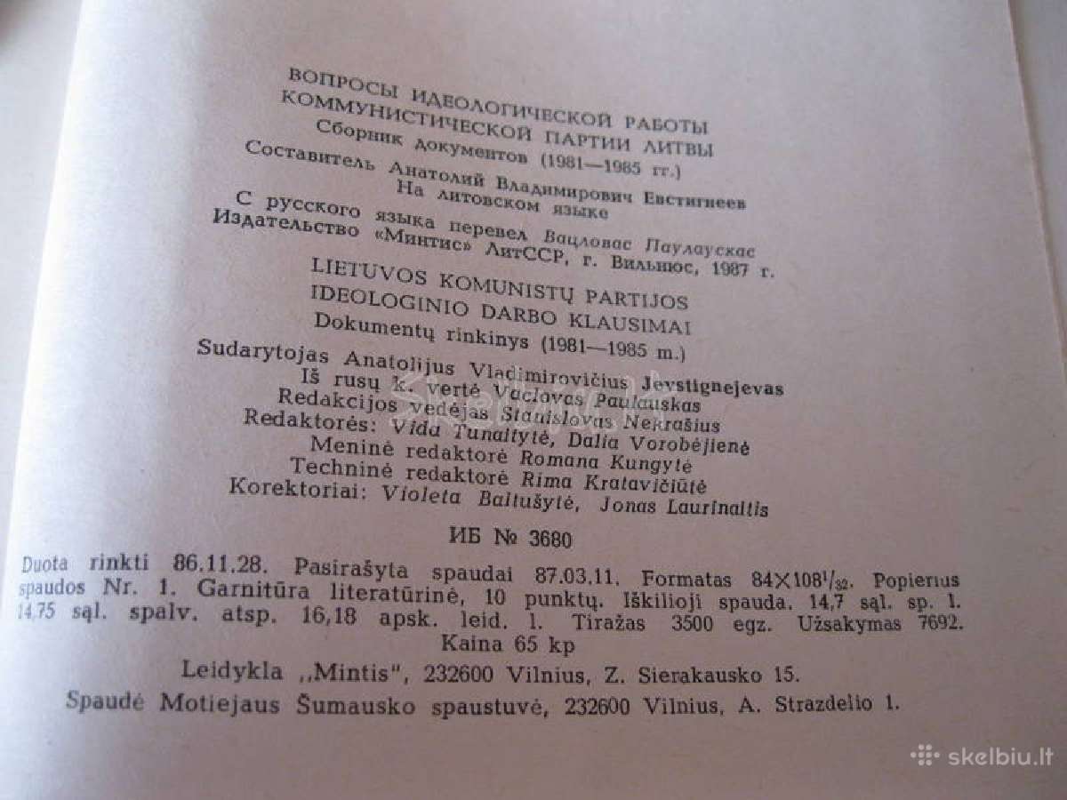 CcCCCP knyga - kolekcijai.zr. foto .nr. 5 - nuotraukos Nr. 10