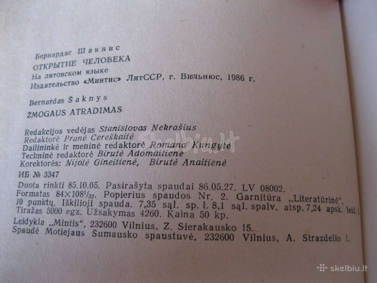 CcCCCP knyga - kolekcijai.zr. foto .nr. 6 - nuotraukos Nr. 3