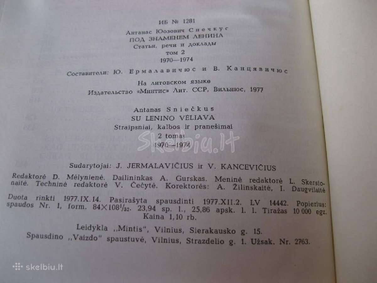 CcCCCP knyga - kolekcijai.zr. foto .nr. 6 - nuotraukos Nr. 7