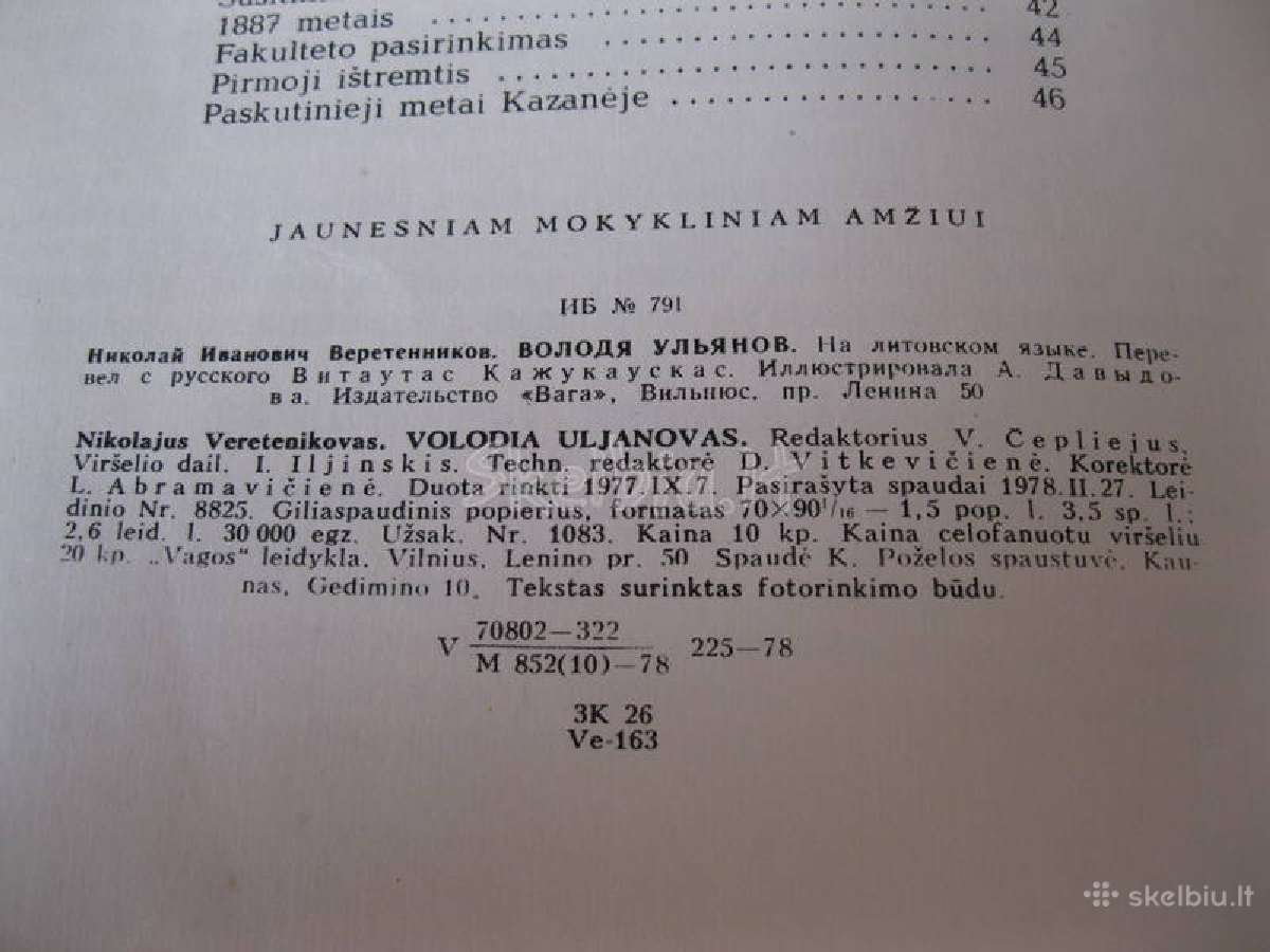 CcCCCP knyga - kolekcijai.zr. foto .nr. 7 - nuotraukos Nr. 10