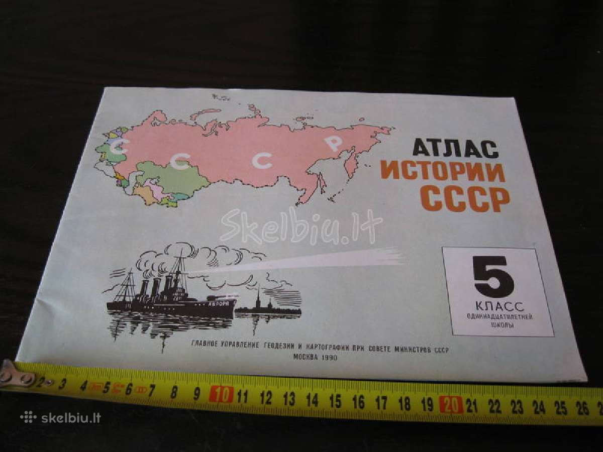 CCCP knyga - kolekcijai.zr. foto .nr. 8 - nuotraukos Nr. 8