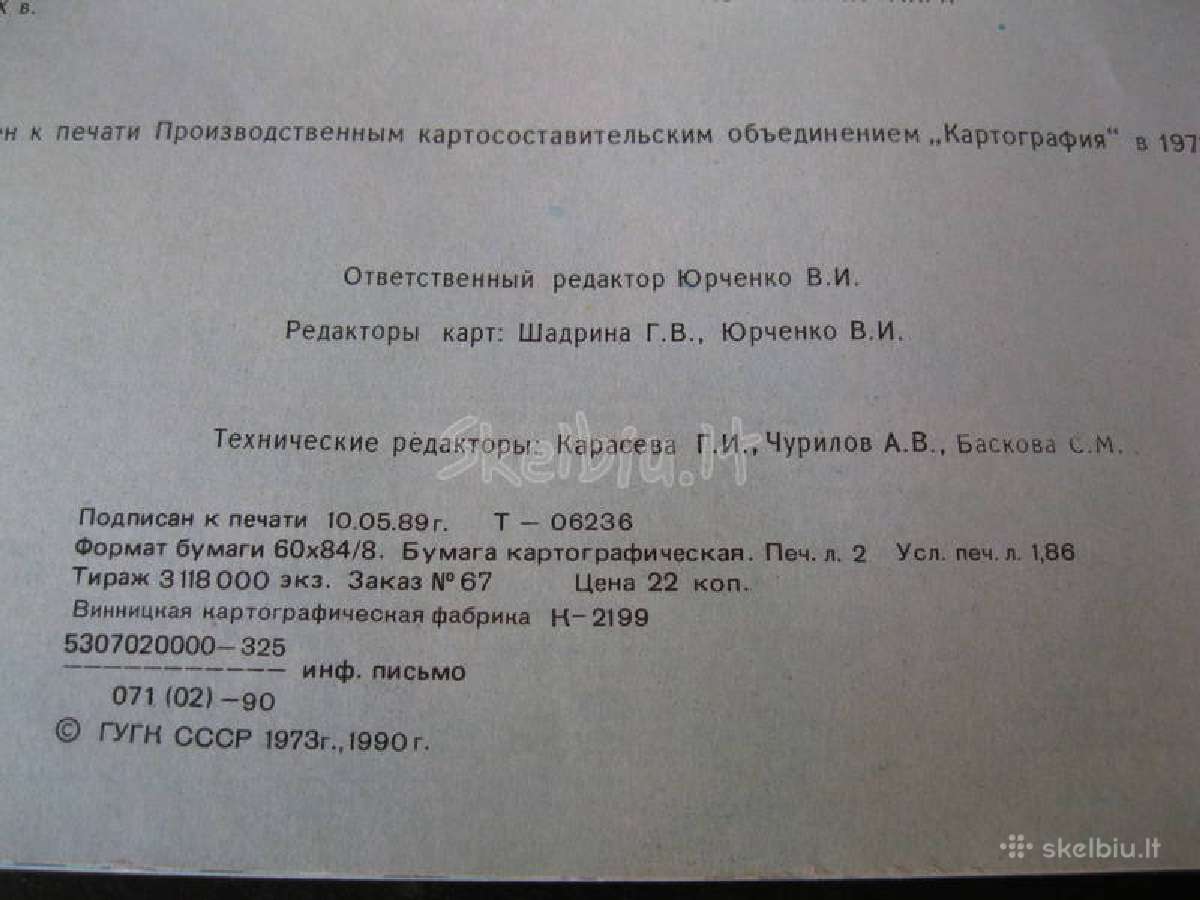 CCCP knyga - kolekcijai.zr. foto .nr. 8 - nuotraukos Nr. 10
