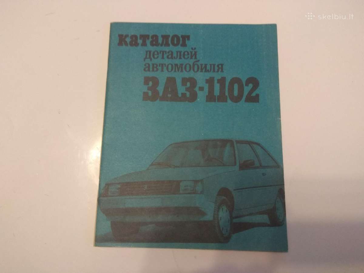 Zaz-1102 detalių katalogas (rusų kalba)