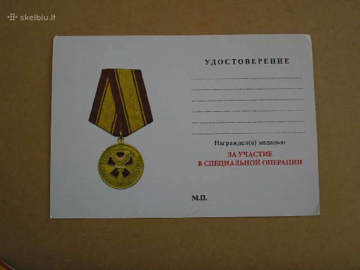 Medalio knygute