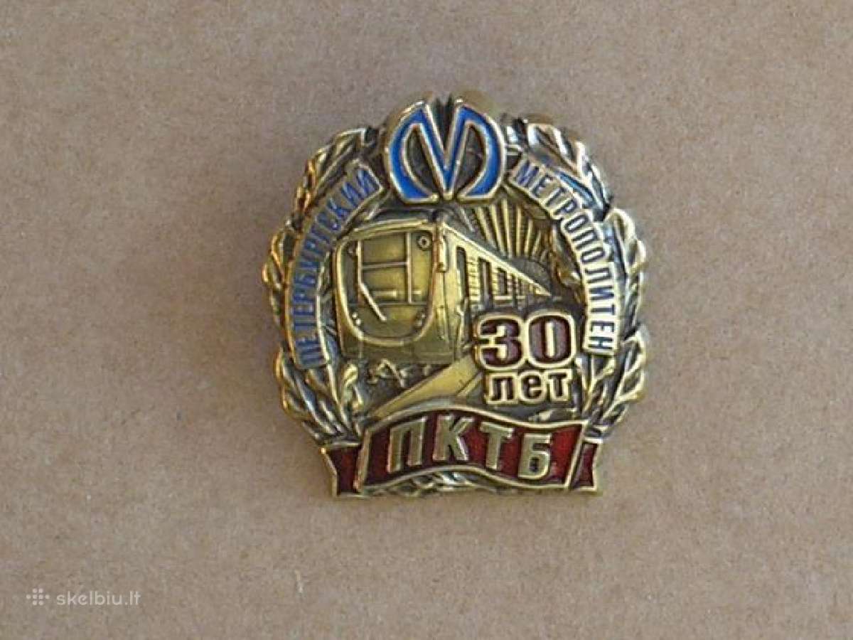Zenklas 30лет Пктб