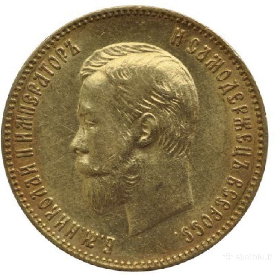 Caro nikolajaus auksinių rublių supirkimas - nuotraukos Nr. 8