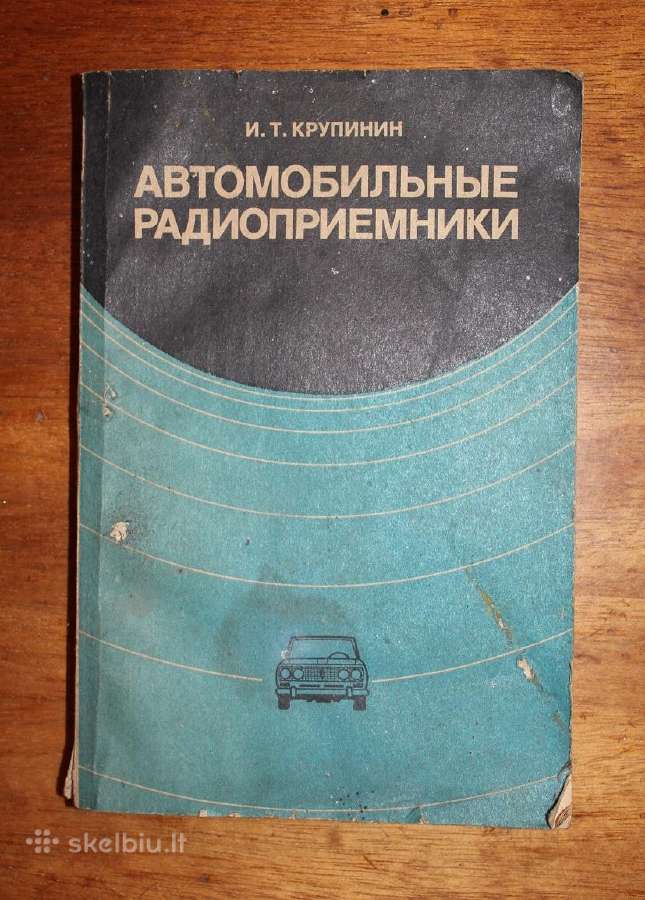 Žiguli Vaz, Moskvich techninė literatūra vadovai - nuotraukos Nr. 8
