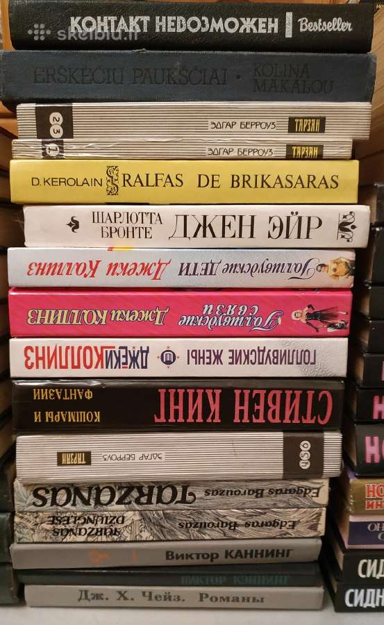 Knygos/книги - nuotraukos Nr. 7