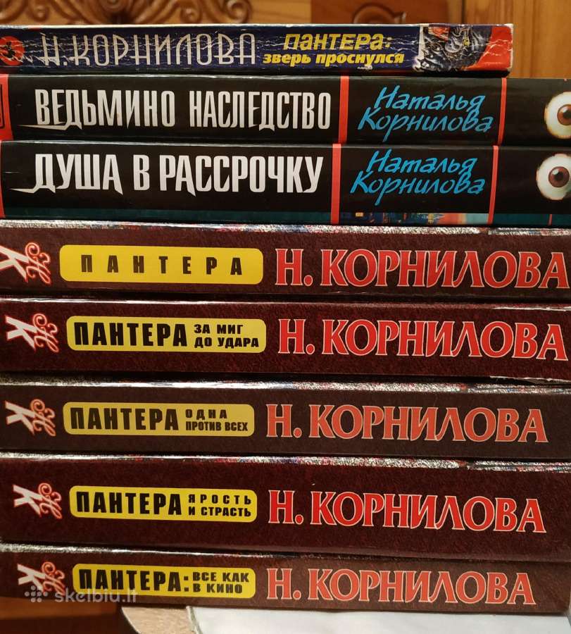 Knygos/книги - nuotraukos Nr. 8