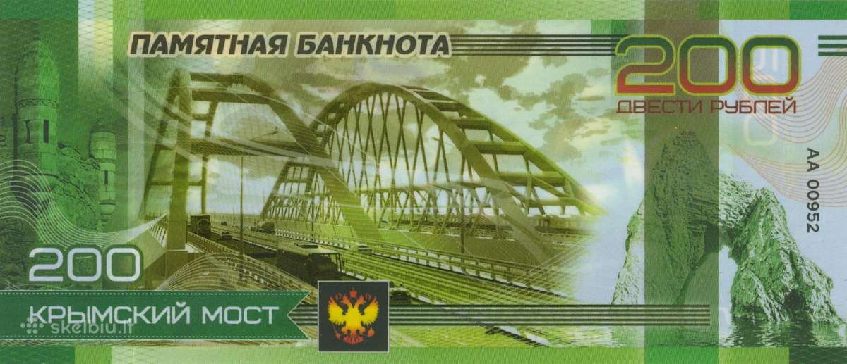 Rusijos suvenyriniai banknotai - nuotraukos Nr. 2