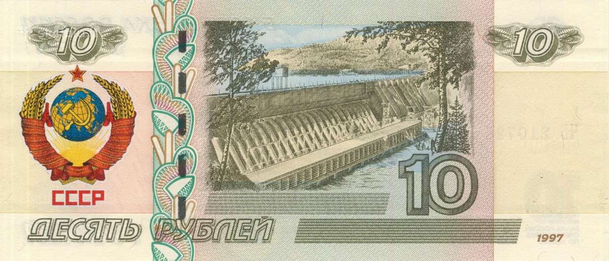 Rusijos suvenyriniai banknotai - nuotraukos Nr. 7