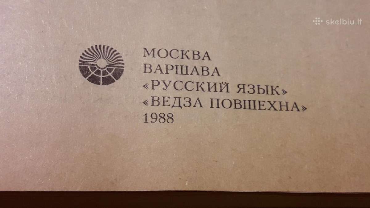 Didysis lenkų rusų kalbų žodynas 1 tomas 1988m. - nuotraukos Nr. 4
