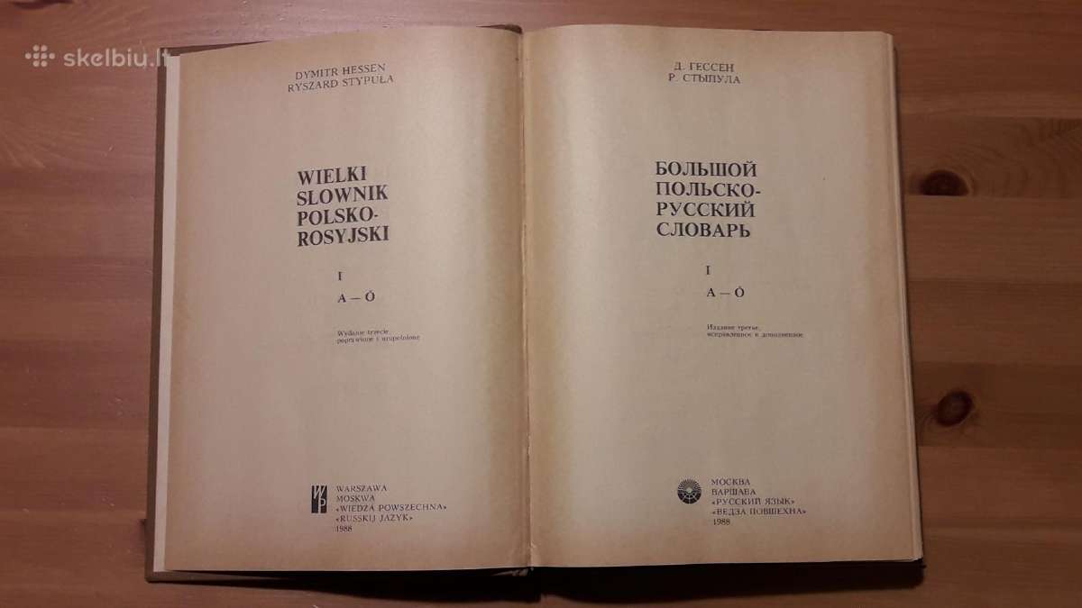 Didysis lenkų rusų kalbų žodynas 1 tomas 1988m. - nuotraukos Nr. 6