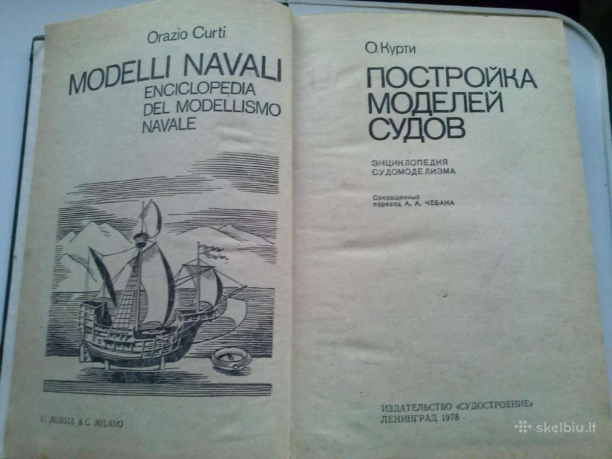 Knyga,laivu statiba.1978 m.