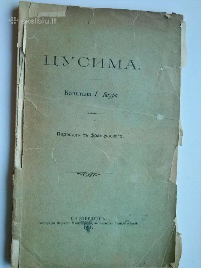 Knygai 1911 m.
