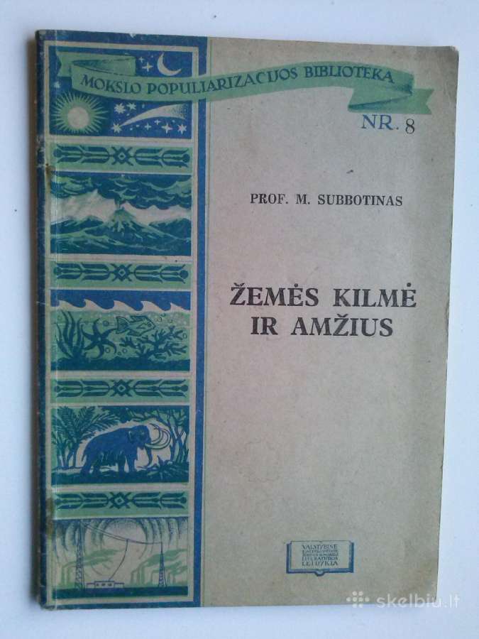 Knyga.1968 m.