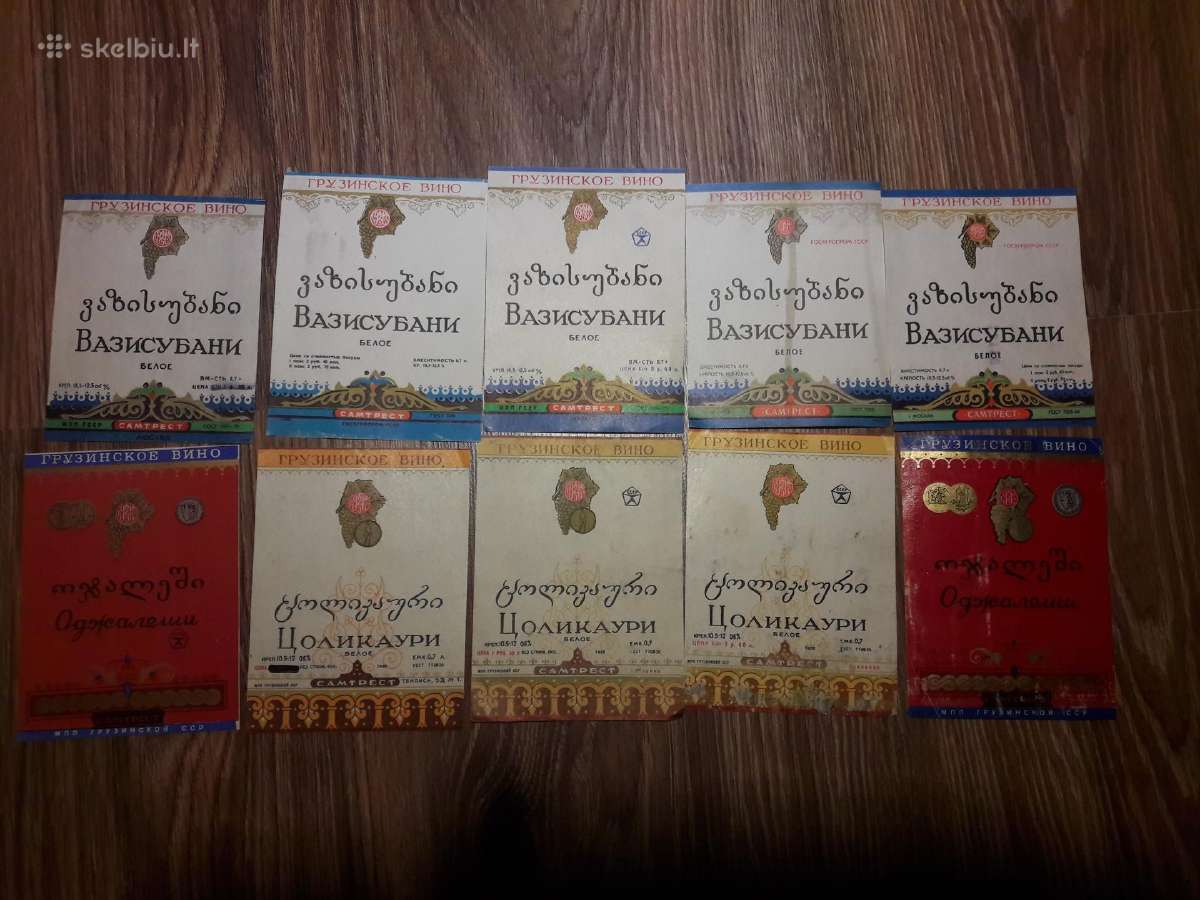 Senos alkoholio etiketės -Gruzija - nuotraukos Nr. 8