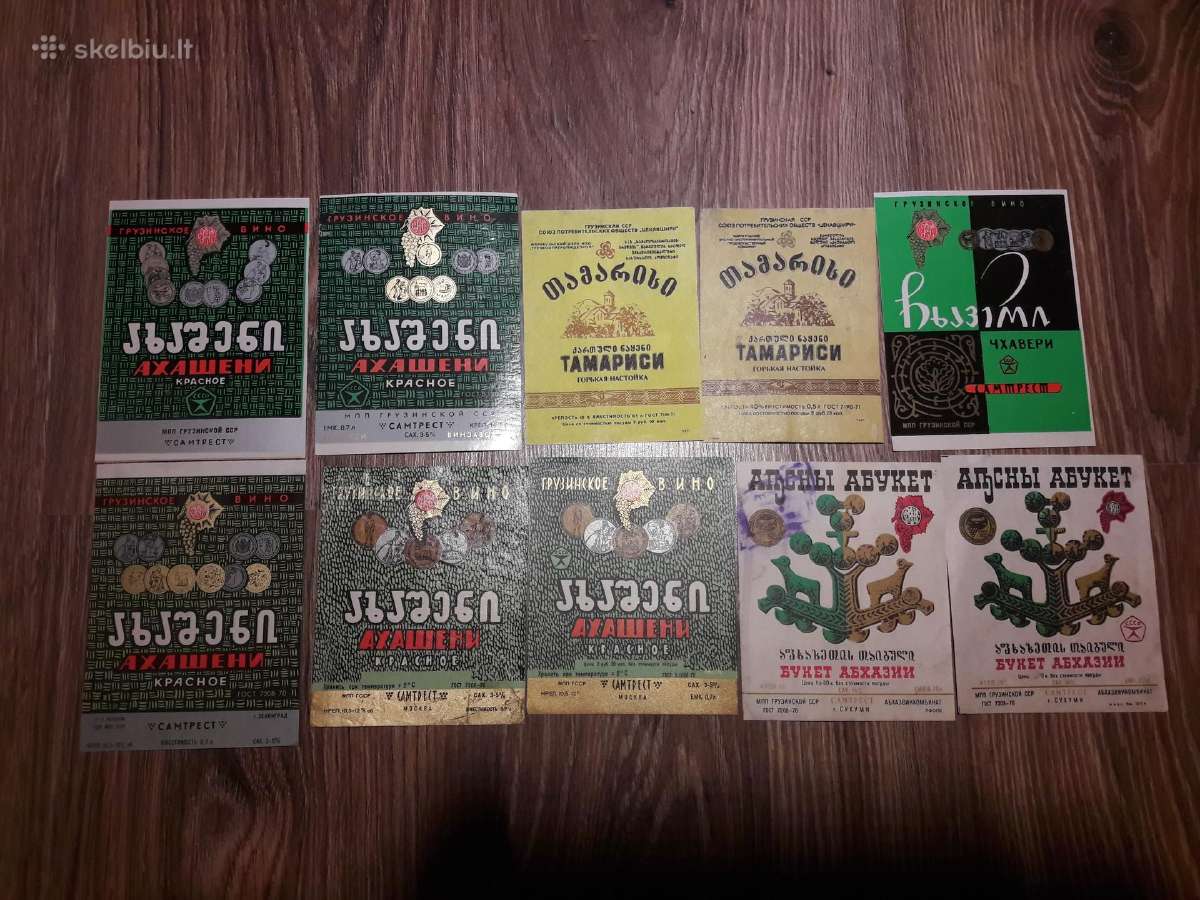 Senos alkoholio etiketės -Gruzija - nuotraukos Nr. 9