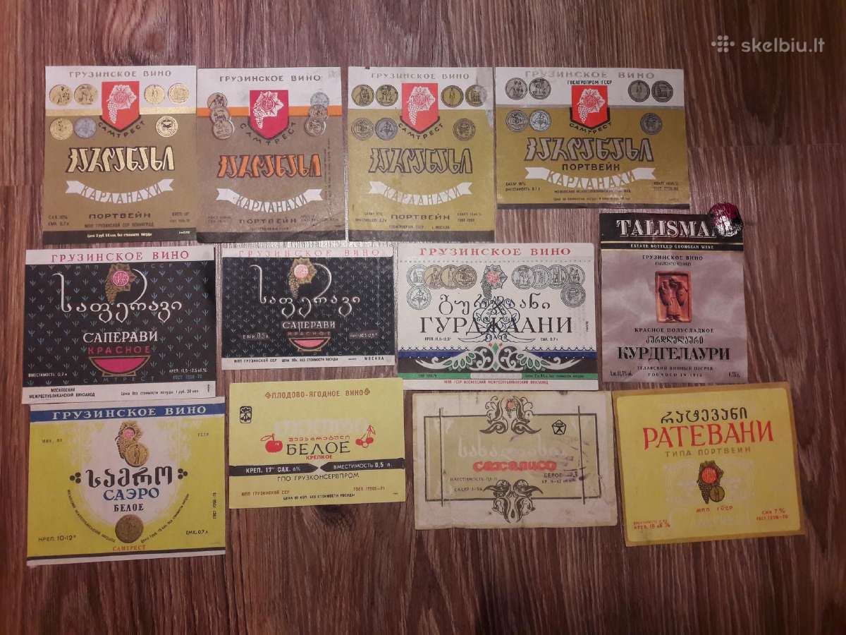 Senos alkoholio etiketės Gruzija -1 - nuotraukos Nr. 3