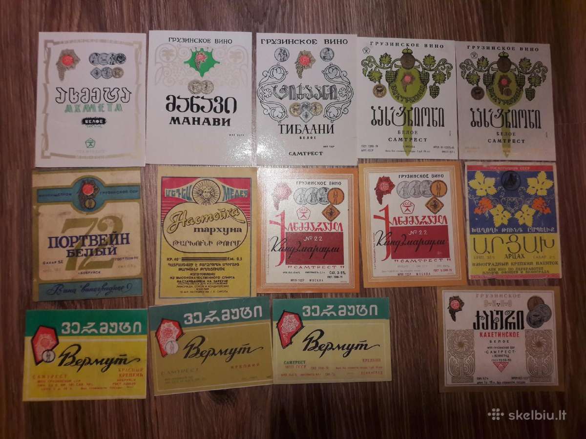 Senos alkoholio etiketės Gruzija -1 - nuotraukos Nr. 6