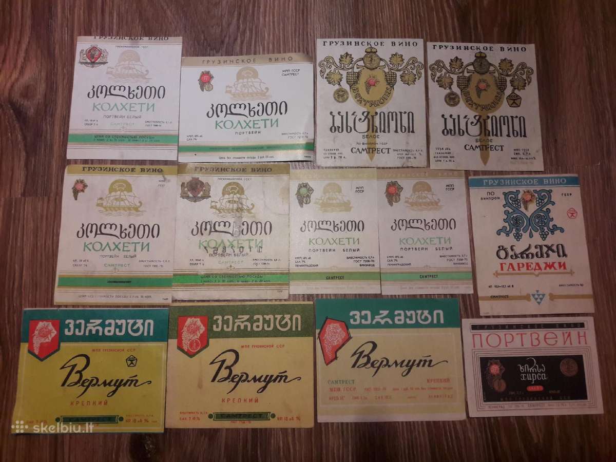 Senos alkoholio etiketės Gruzija -1 - nuotraukos Nr. 7