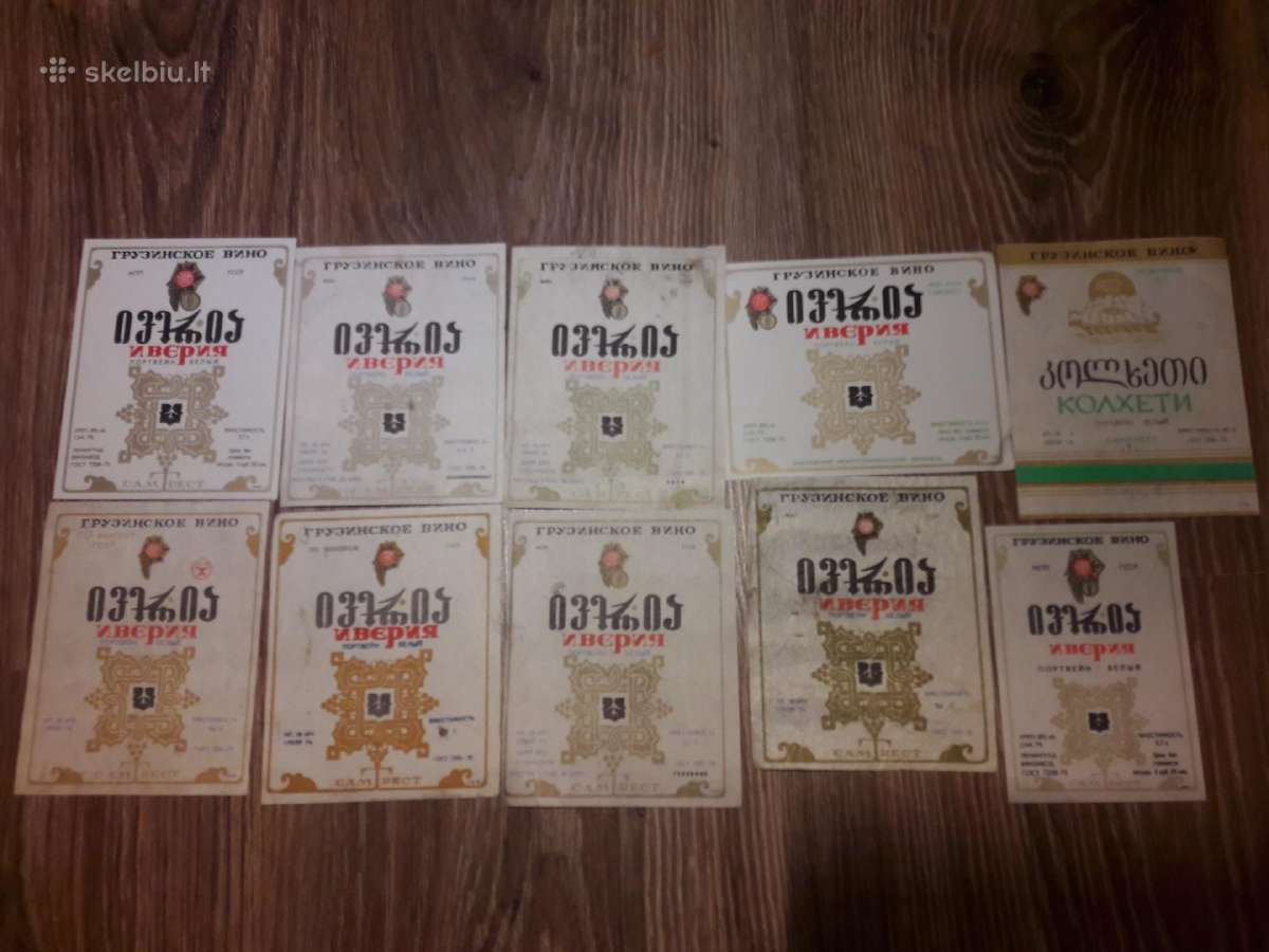 Senos alkoholio etiketės Gruzija -1 - nuotraukos Nr. 8