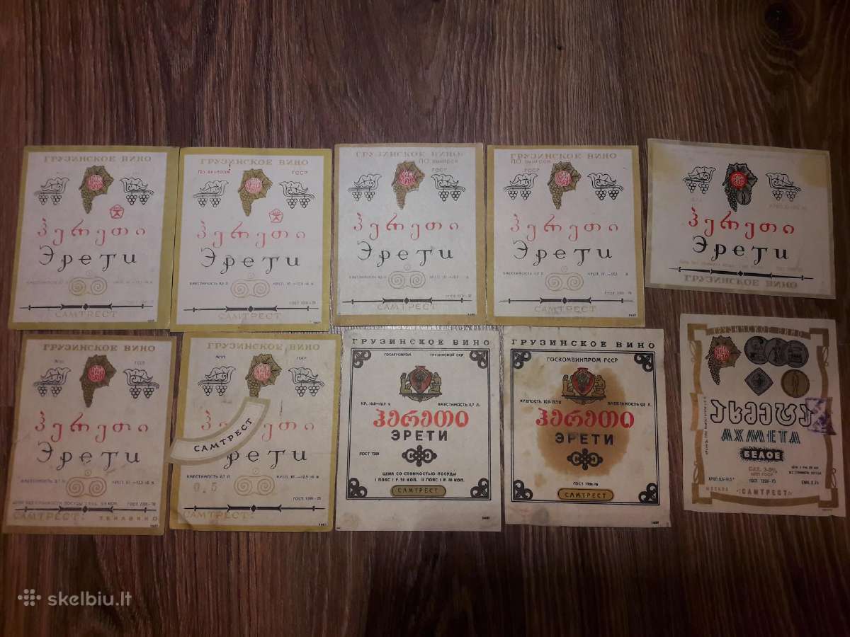 Senos alkoholio etiketės Gruzija -1 - nuotraukos Nr. 9