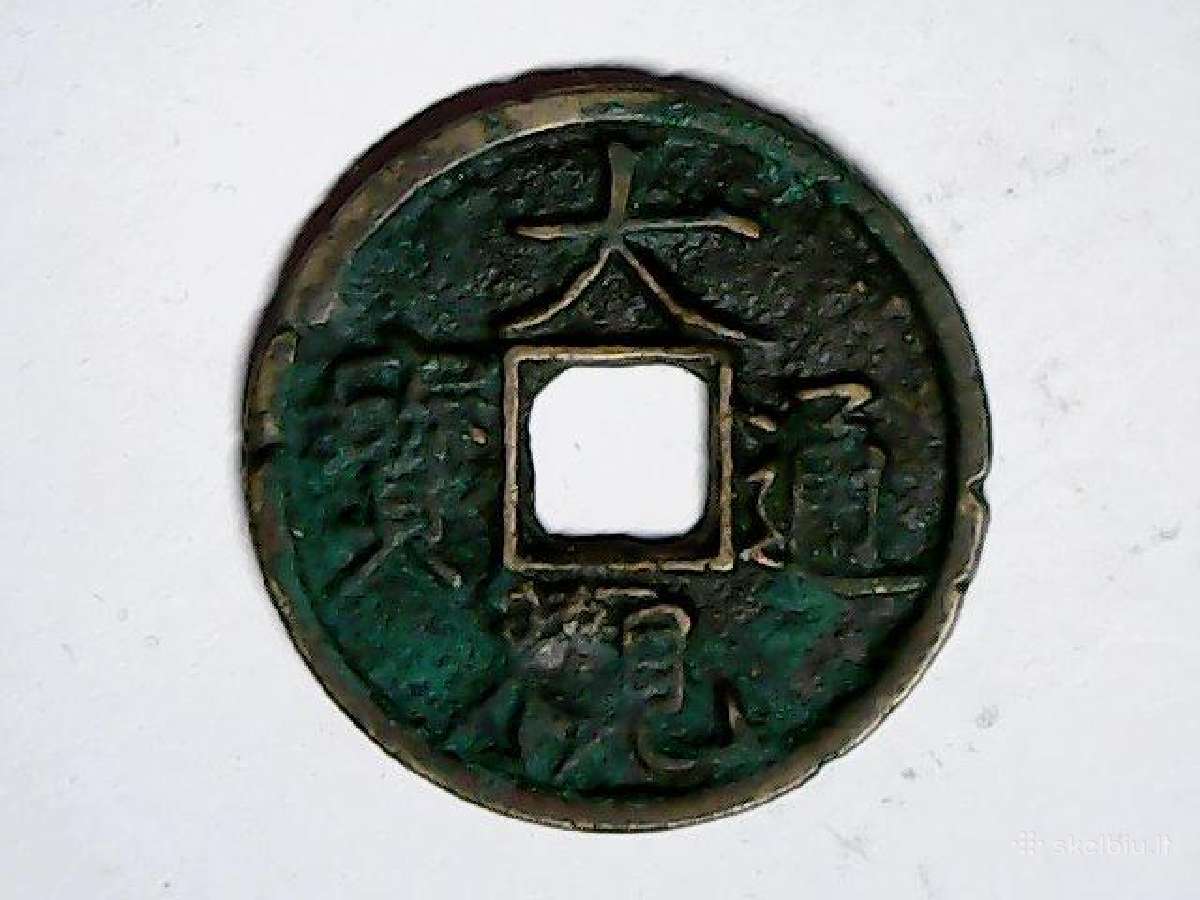 Kinija 11 a. Imperatorius Hui- Zong