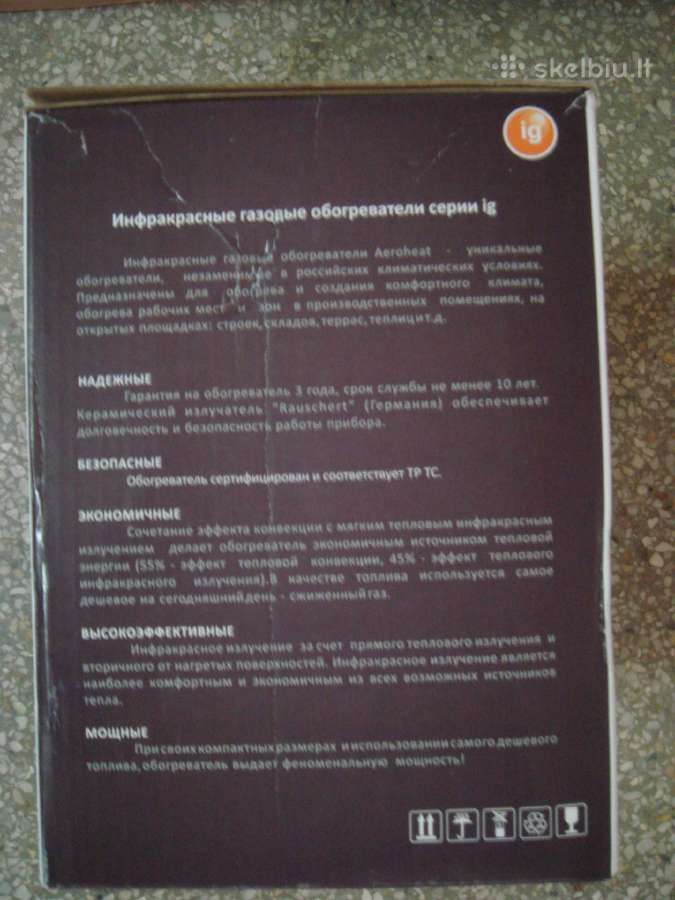 Autonominiai Dujiniai šildytuvai Dujų balionai - nuotraukos Nr. 20