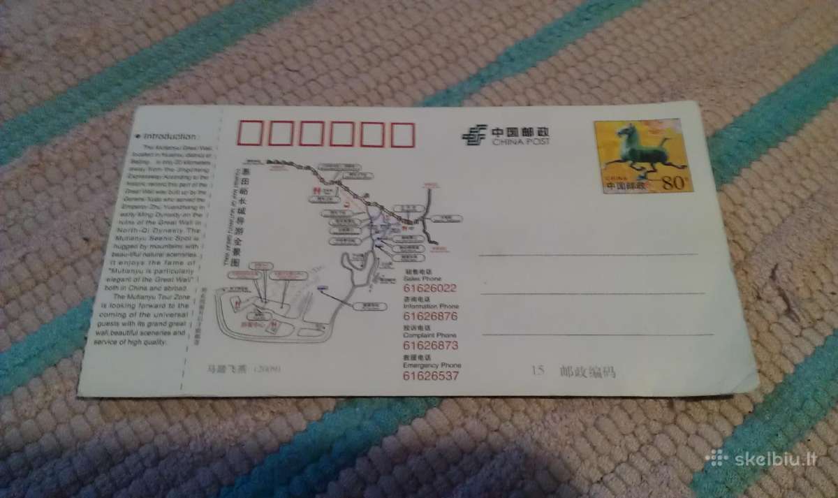 Atvirutė, žymeklis, skirtukas,kinija 2009 m. - nuotraukos Nr. 3
