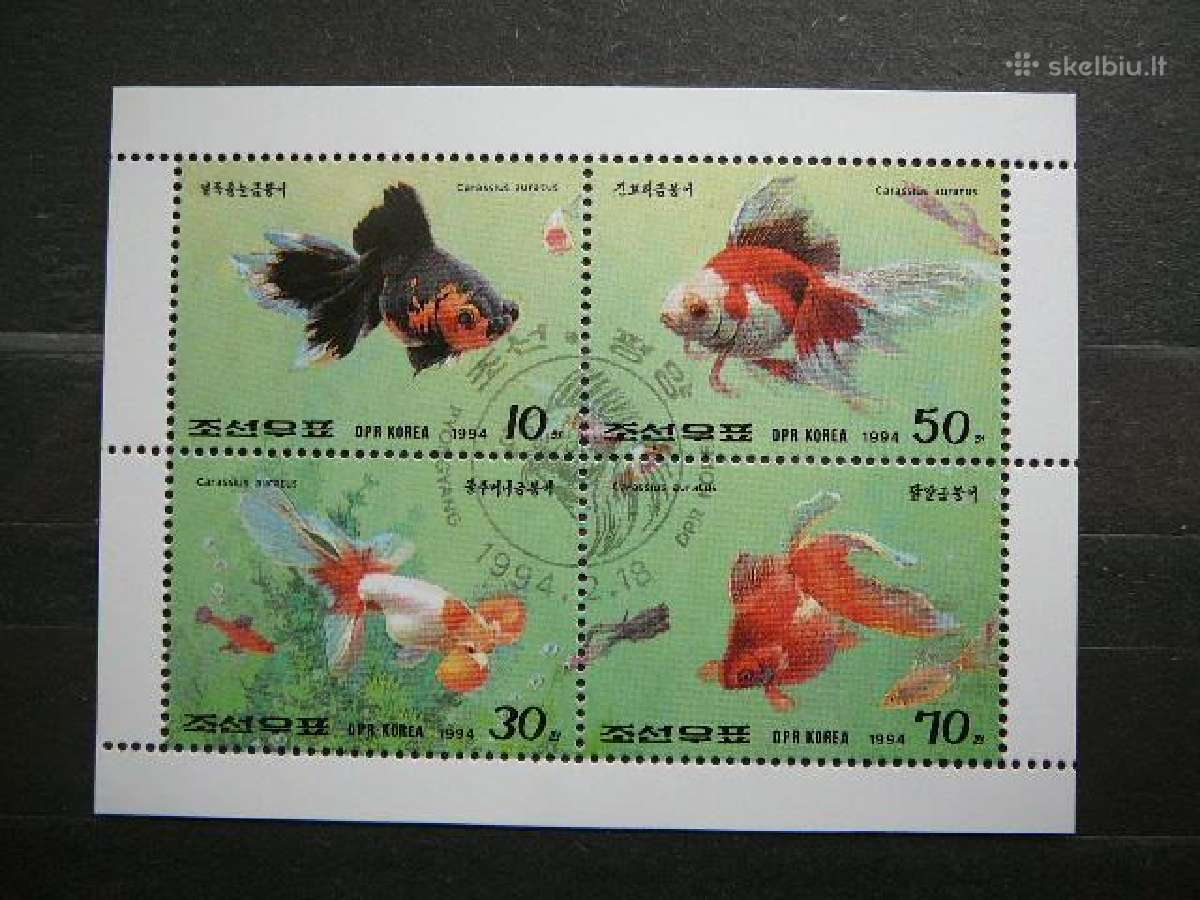 Zuvys Koreja 1994 antsp. kr569