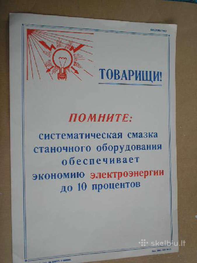 Plakatas