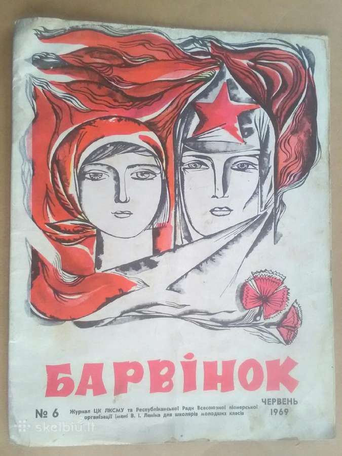 Zurnalas barvivok