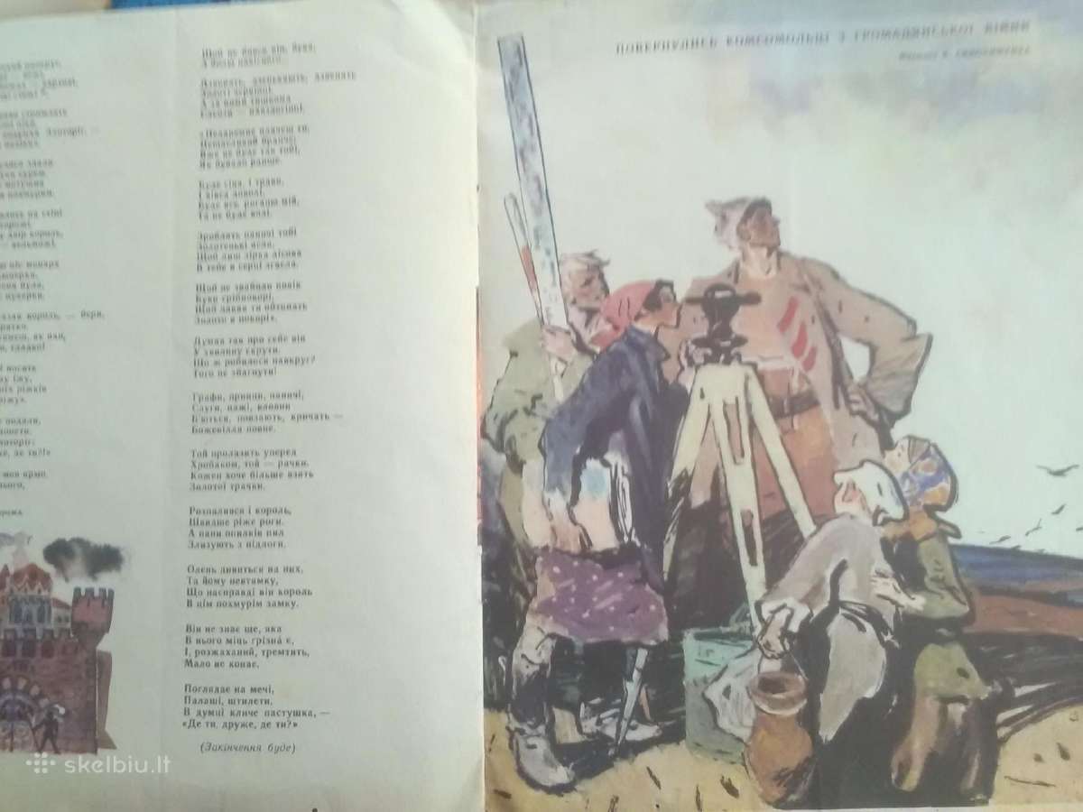 Zurnalas barvivok - nuotraukos Nr. 4