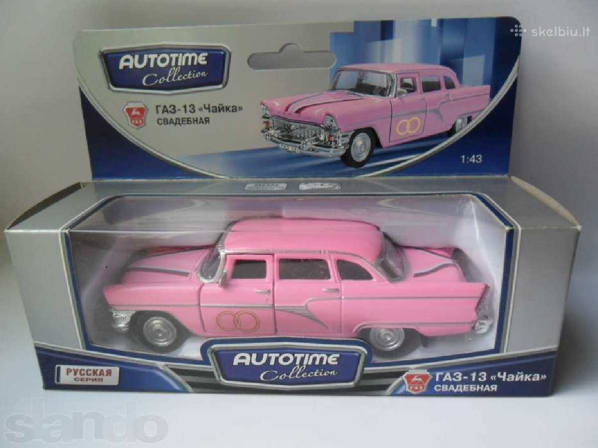 Autotime modeliukai. - nuotraukos Nr. 3