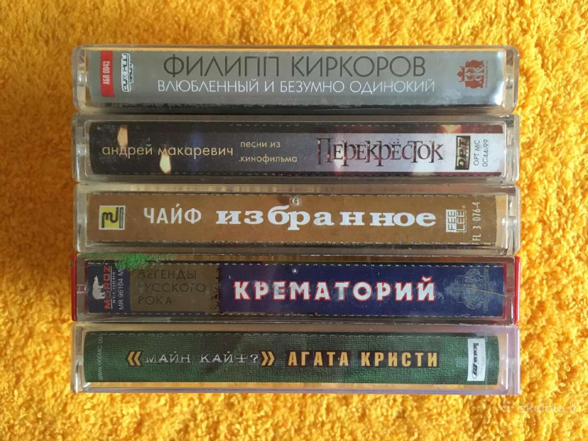 Rusiškos muzikos garso kasetės, 7 vnt. - nuotraukos Nr. 2