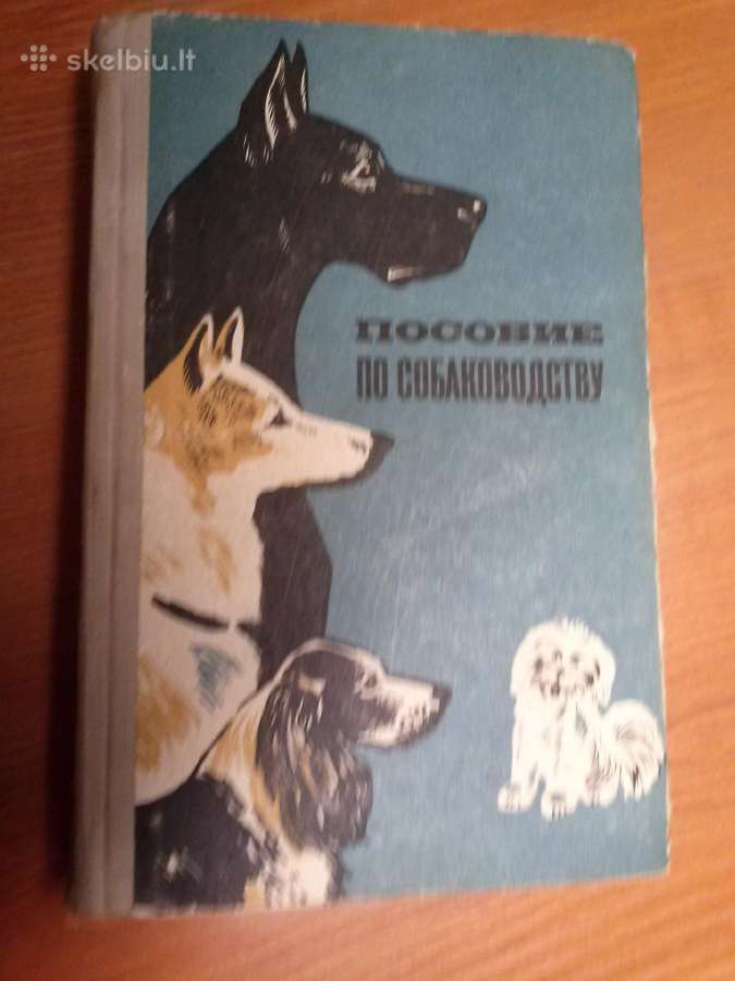 Knygos