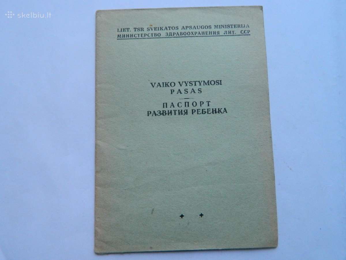 Vaiko vystymosi pasas 1967 m.