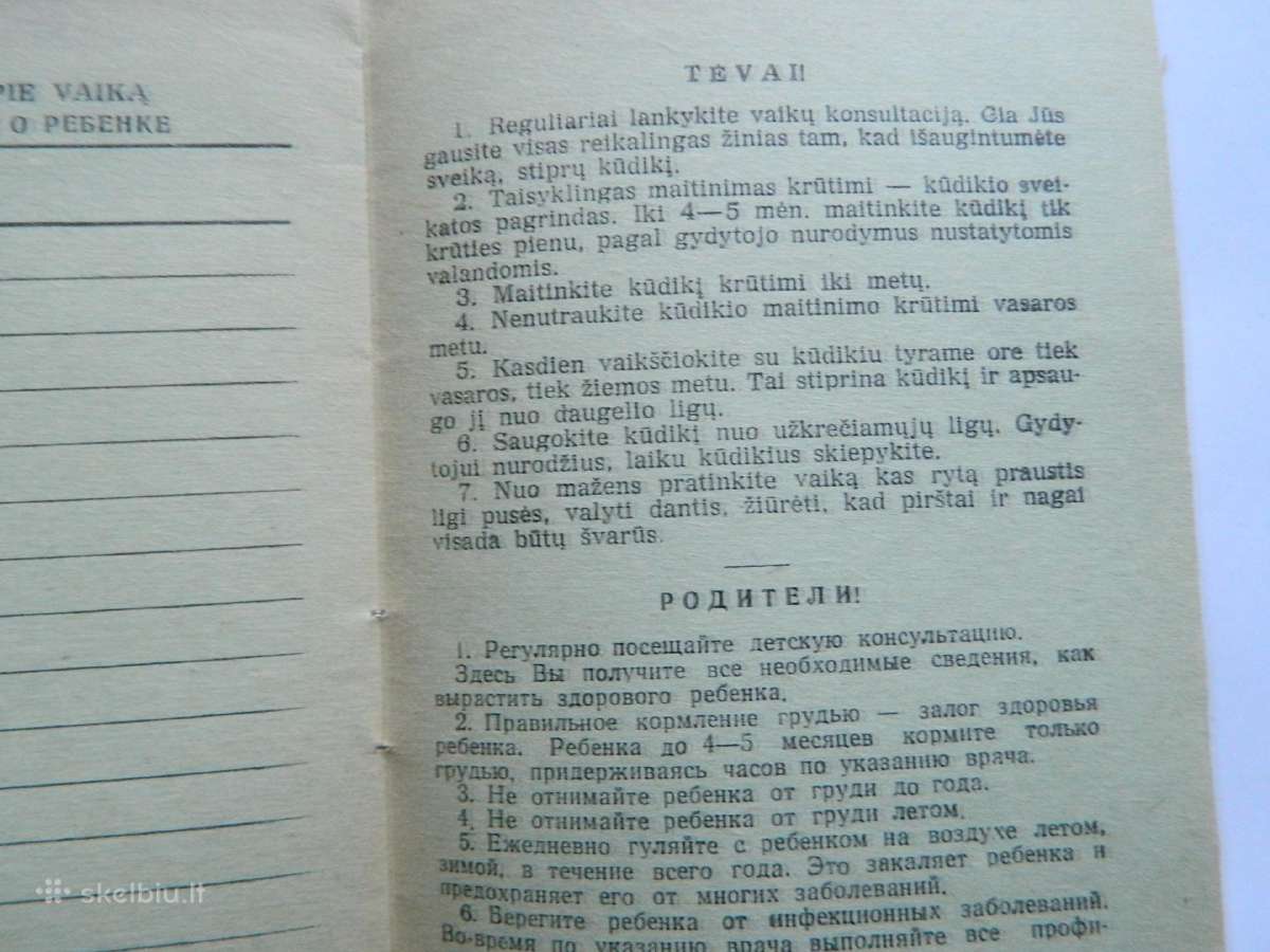 Vaiko vystymosi pasas 1967 m. - nuotraukos Nr. 7