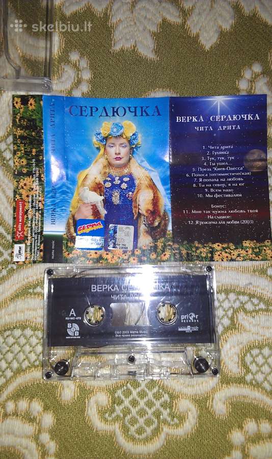 Kasetę dainuoja "Serdiucka" - nuotraukos Nr. 3