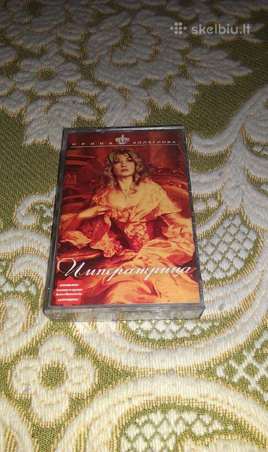 Kasete dainuoja Irina Alegrova "Imperatrica"