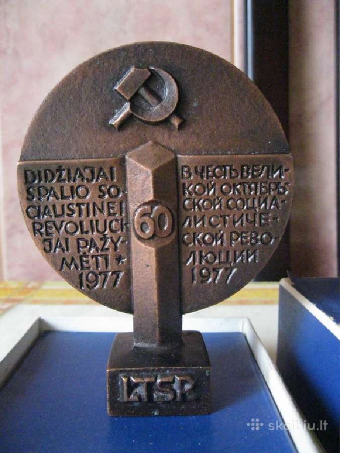CCP - Ltsr ..nenaudotas - originalioje dezuteje - nuotraukos Nr. 5