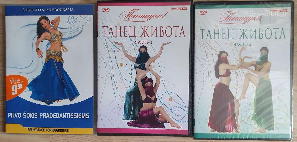 Pilvo šokio pamokos 3 Dvd