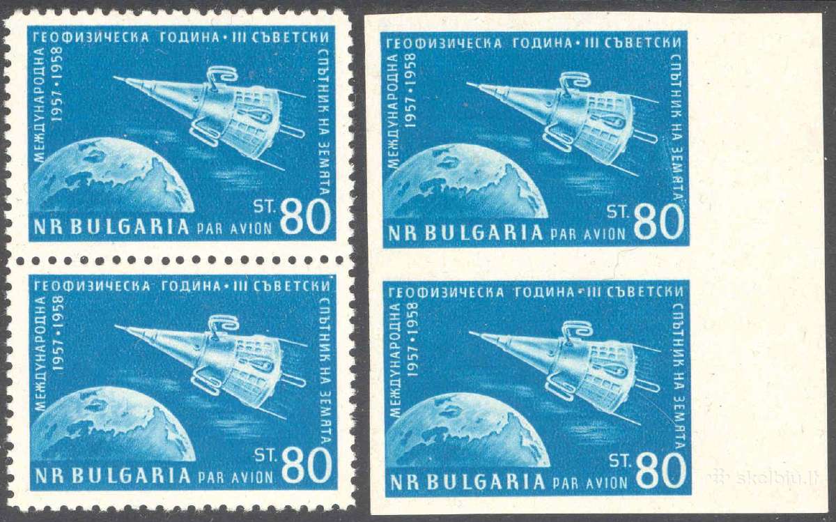 Bulgarija 1958. Kosmosas.