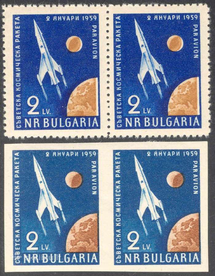 Bulgarija 1959. Kosmosas.