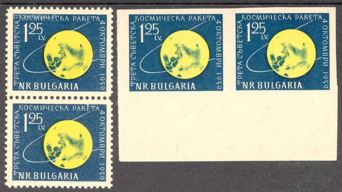 Bulgarija 1960. Kosmosas.