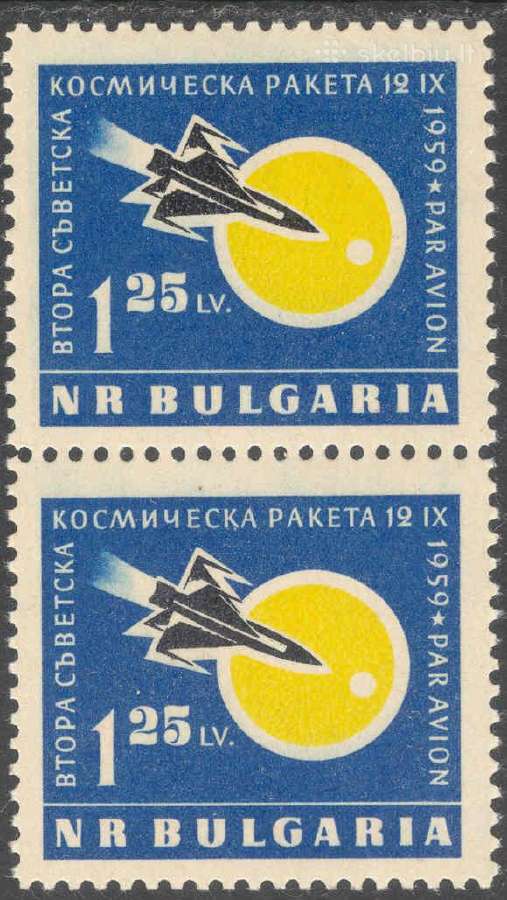 Bulgarija 1960. Kosmosas.