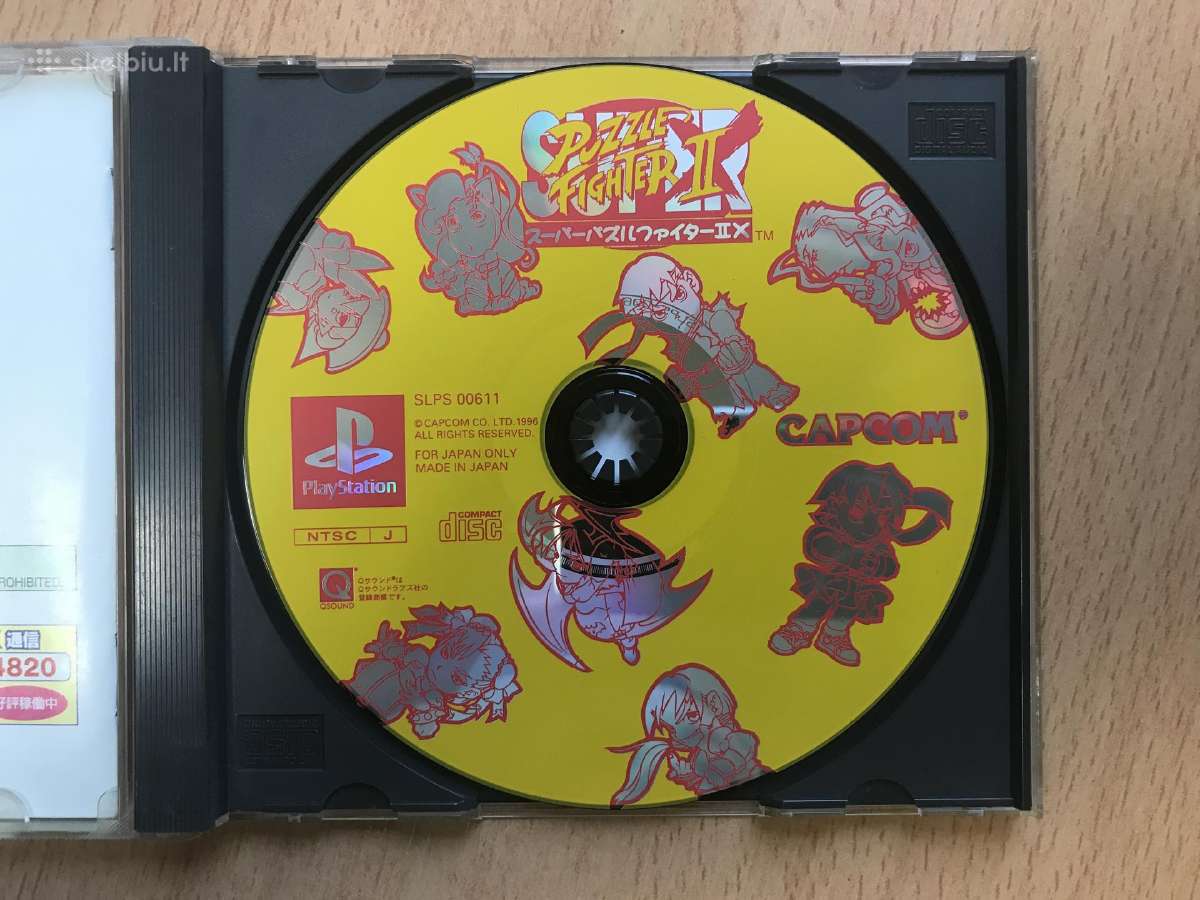 Playstation 1 Super Puzzle Fighter II X Ps1, Japan - nuotraukos Nr. 4