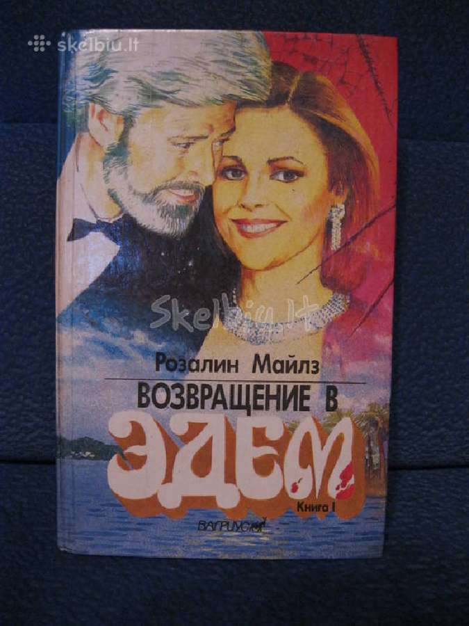 Knygos is " kolekcijos" rusu k.zr. fot